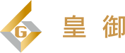 皇御