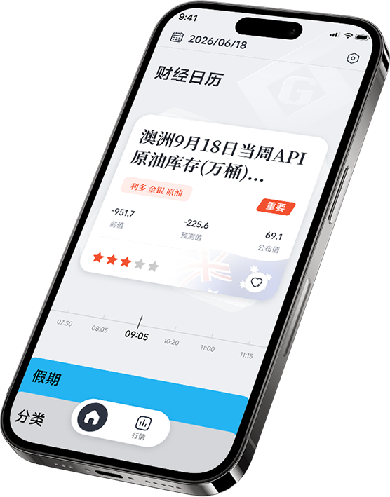 手机样机